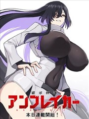 星际浪客经典冒险漫画