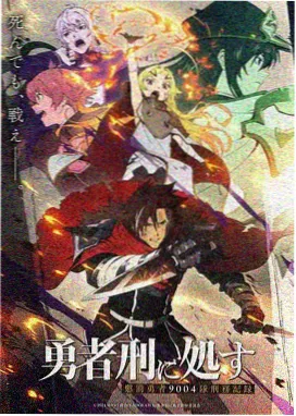风暴航海士漫画封面