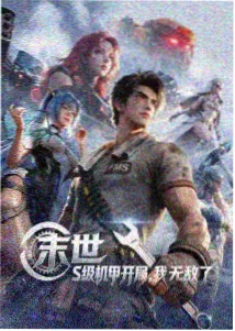 雨林孤舟封面