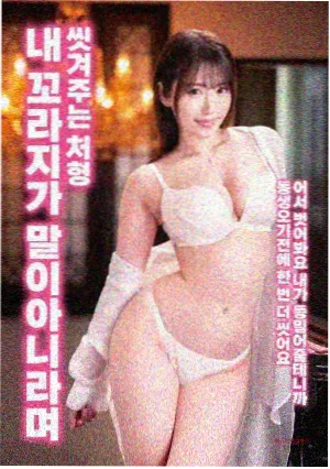 龙脊山脉漫画封面
